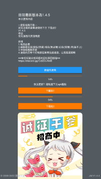 JMComic漫画 - 高清正版漫画阅读器 Hero图